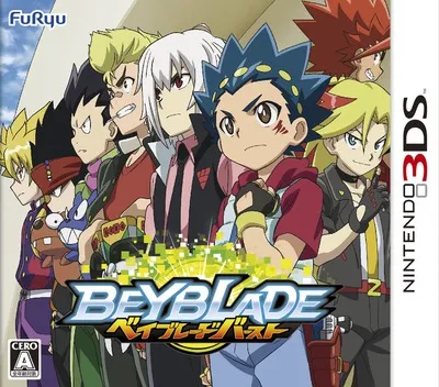 Metal Fight Beyblade 4D x ZEROG Ultimate Tournament (Japan)